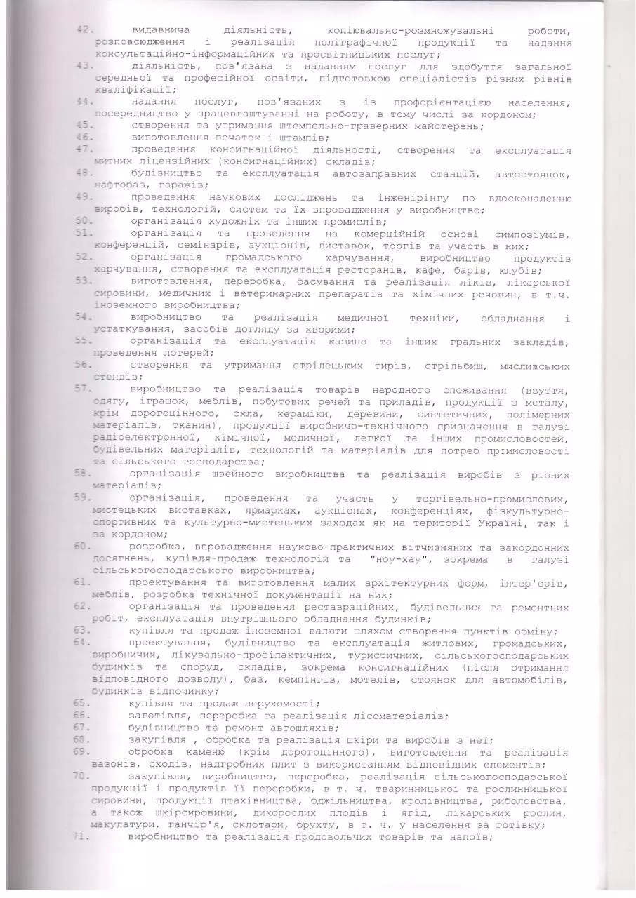 Page 5 of 26, new