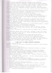 Page 3, new