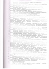 Page 4, new