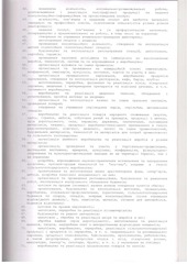 Page 5, new