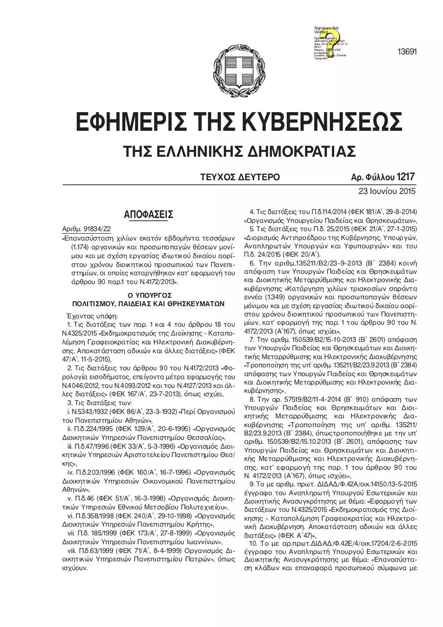 Page 1 of 8, FEK 1217 B 2015