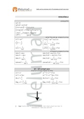 Page 2, אינטגרלים ונגזרות