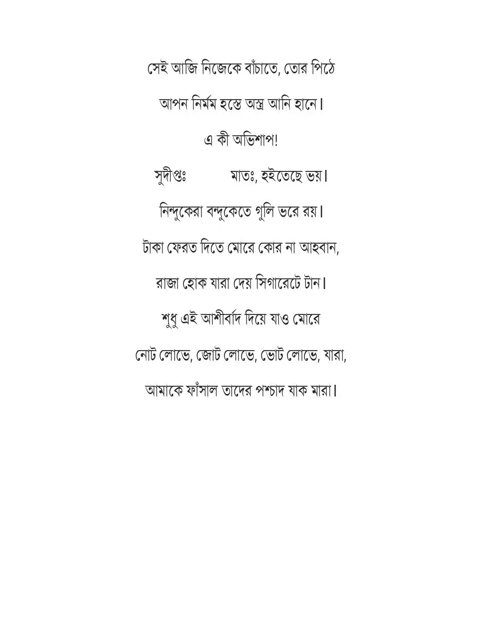 Page 5 of 5, pdf