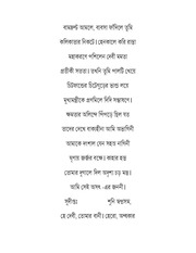 Page 2, pdf