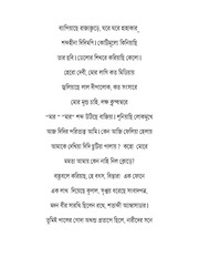 Page 3, pdf