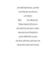 Page 5, pdf
