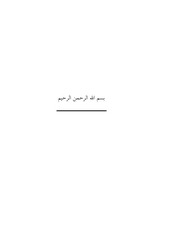 Page 1, DR . Elham Maroufi