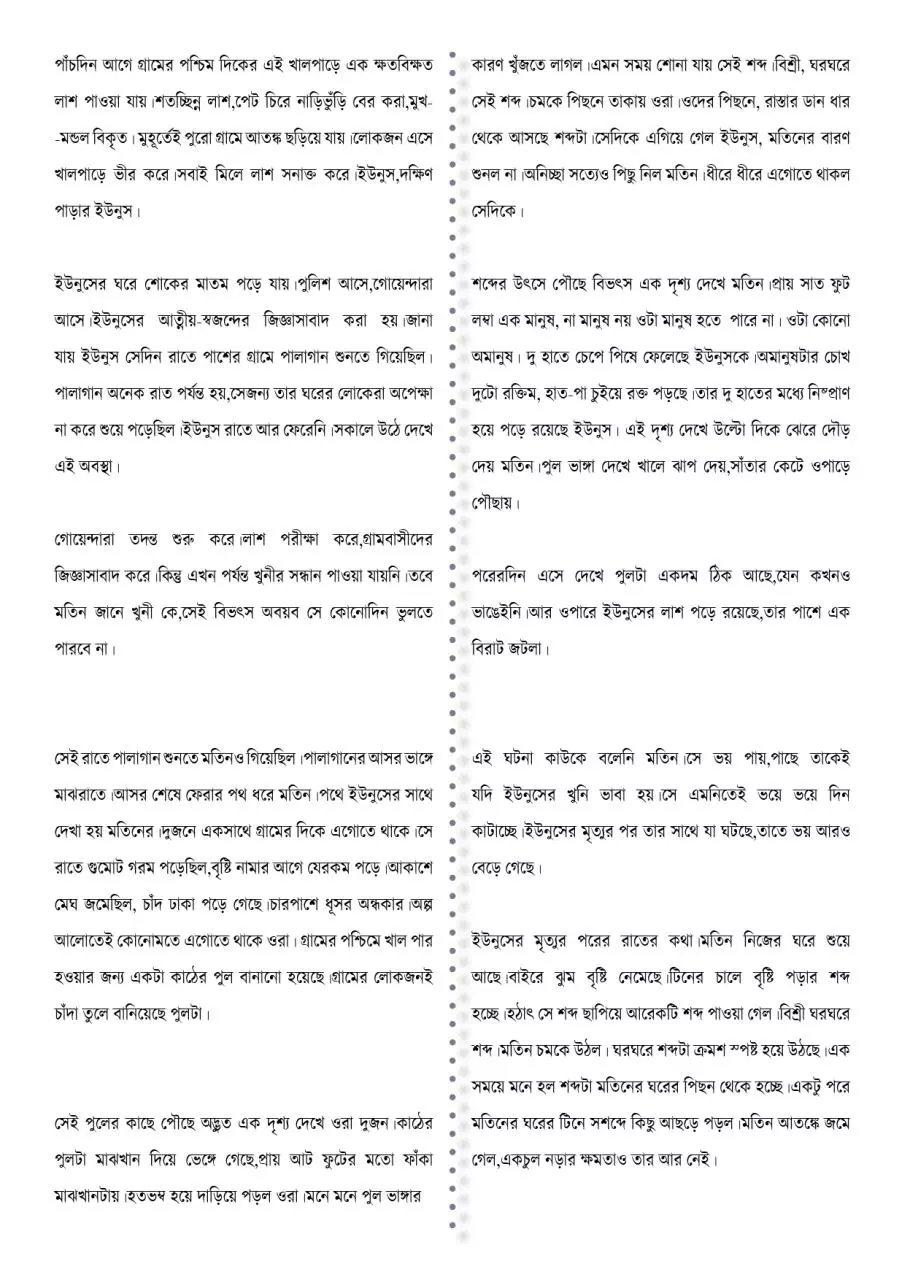 Page 2 of 3, Sample1