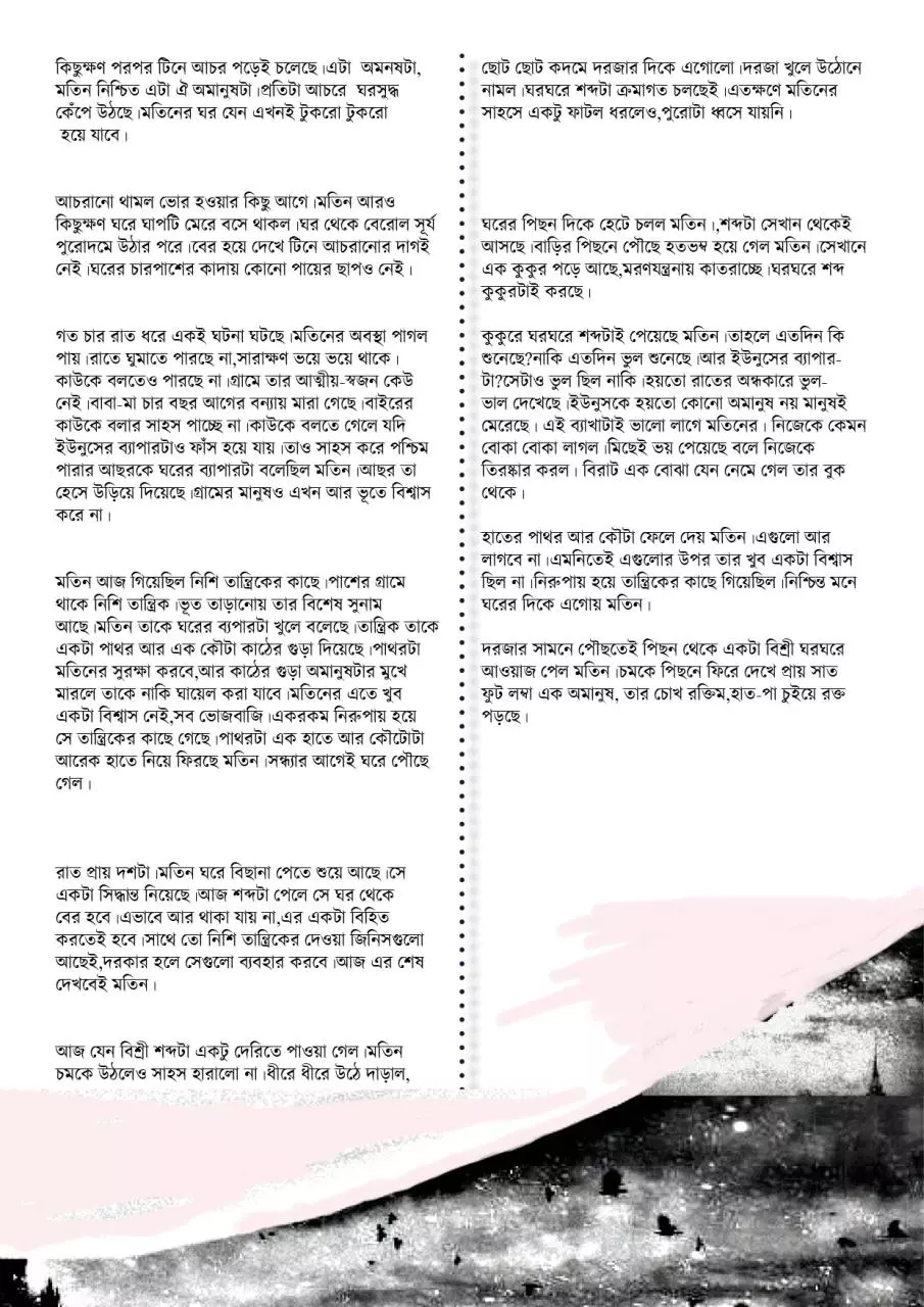 Page 3 of 3, Sample1