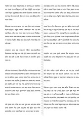 Page 2, Sample1