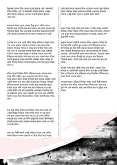 Page 3, Sample1