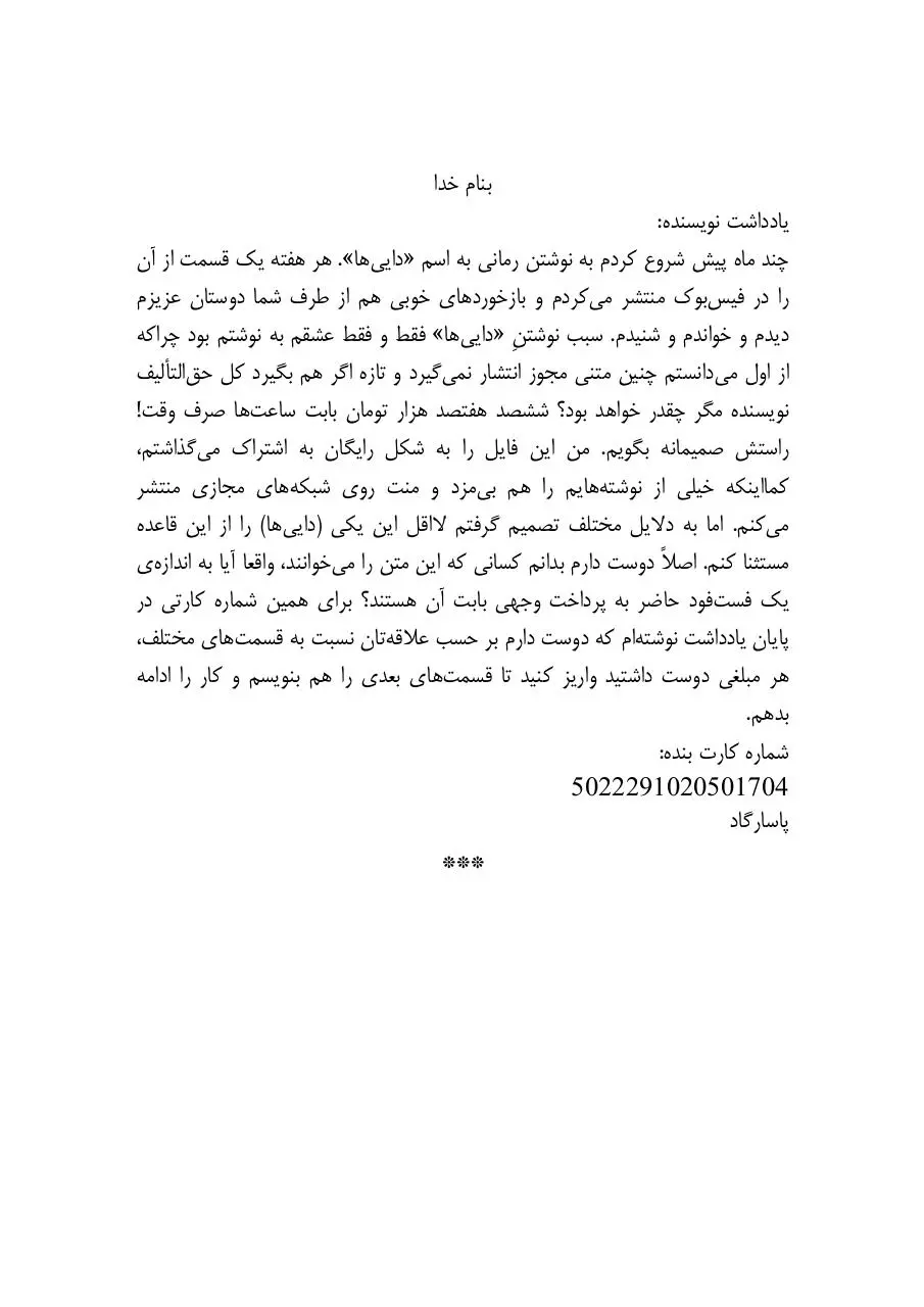 Page 1 of 19, 1 6