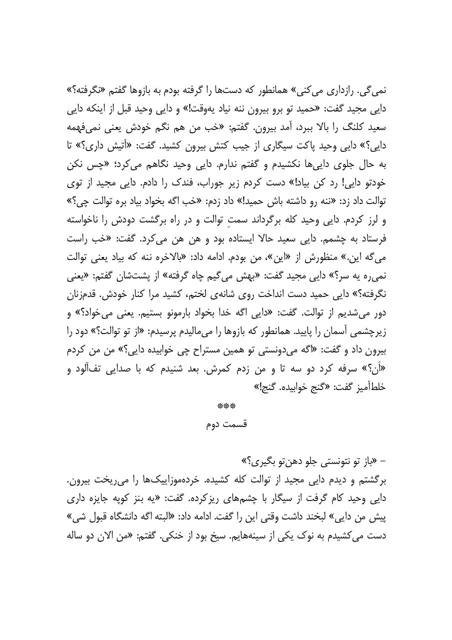 Page 3 of 19, 1 6