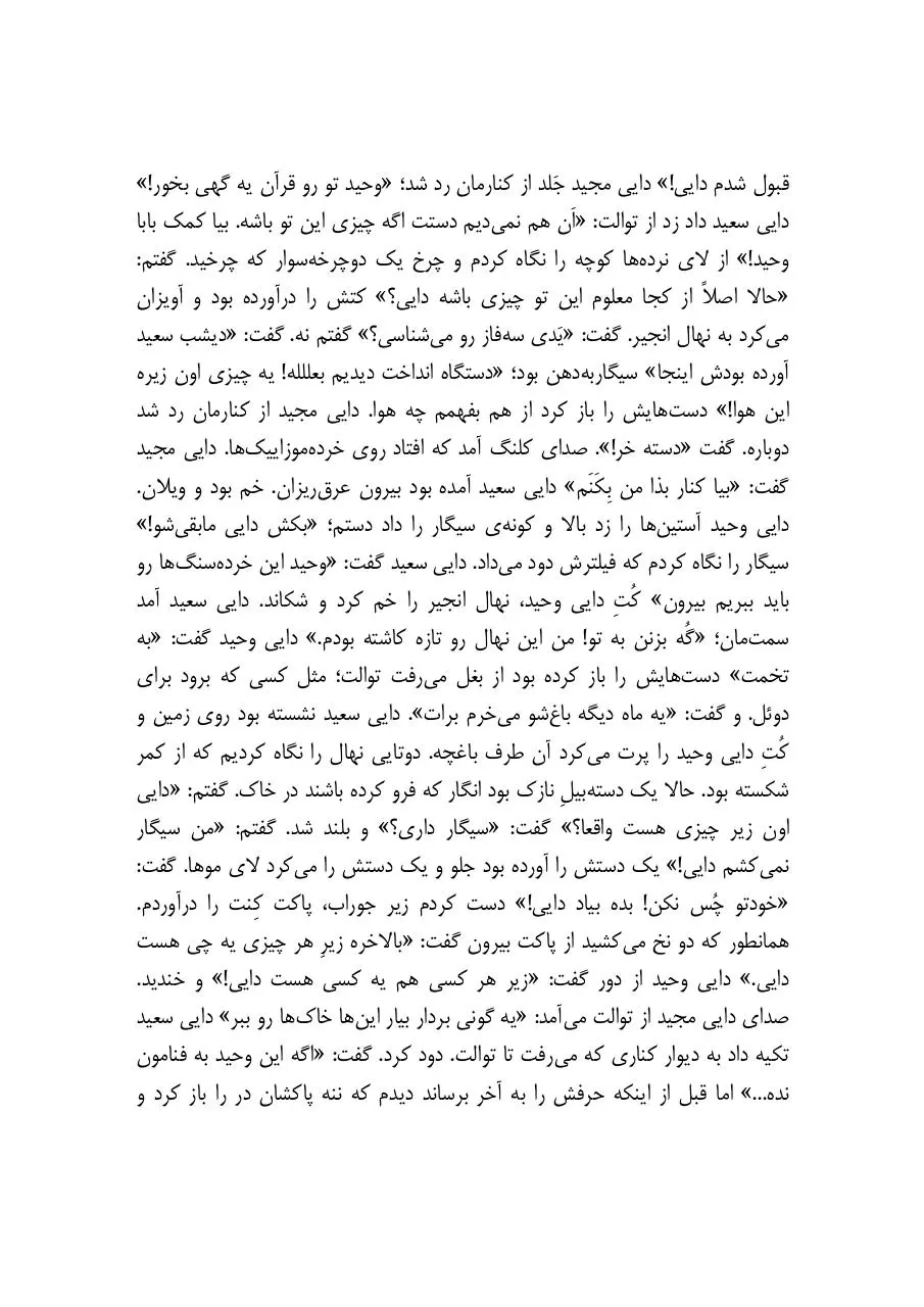 Page 4 of 19, 1 6
