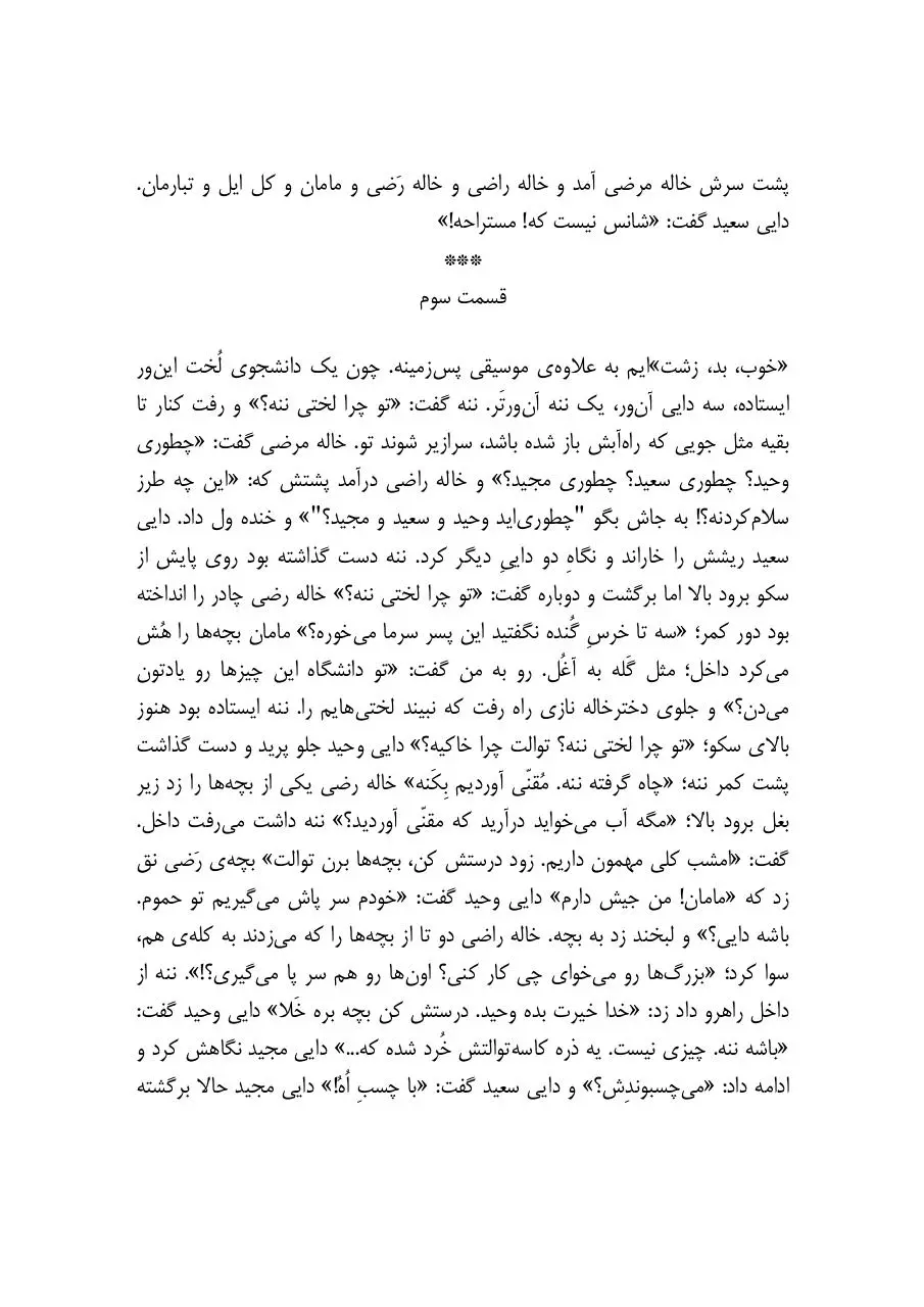 Page 5 of 19, 1 6