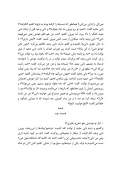Page 3, 1 6