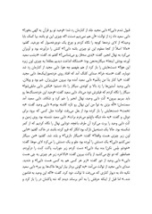 Page 4, 1 6
