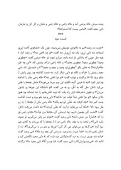 Page 5, 1 6
