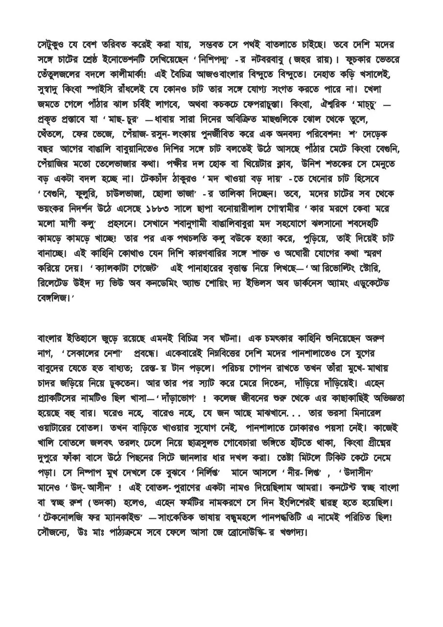 Page 3 of 6, bn1