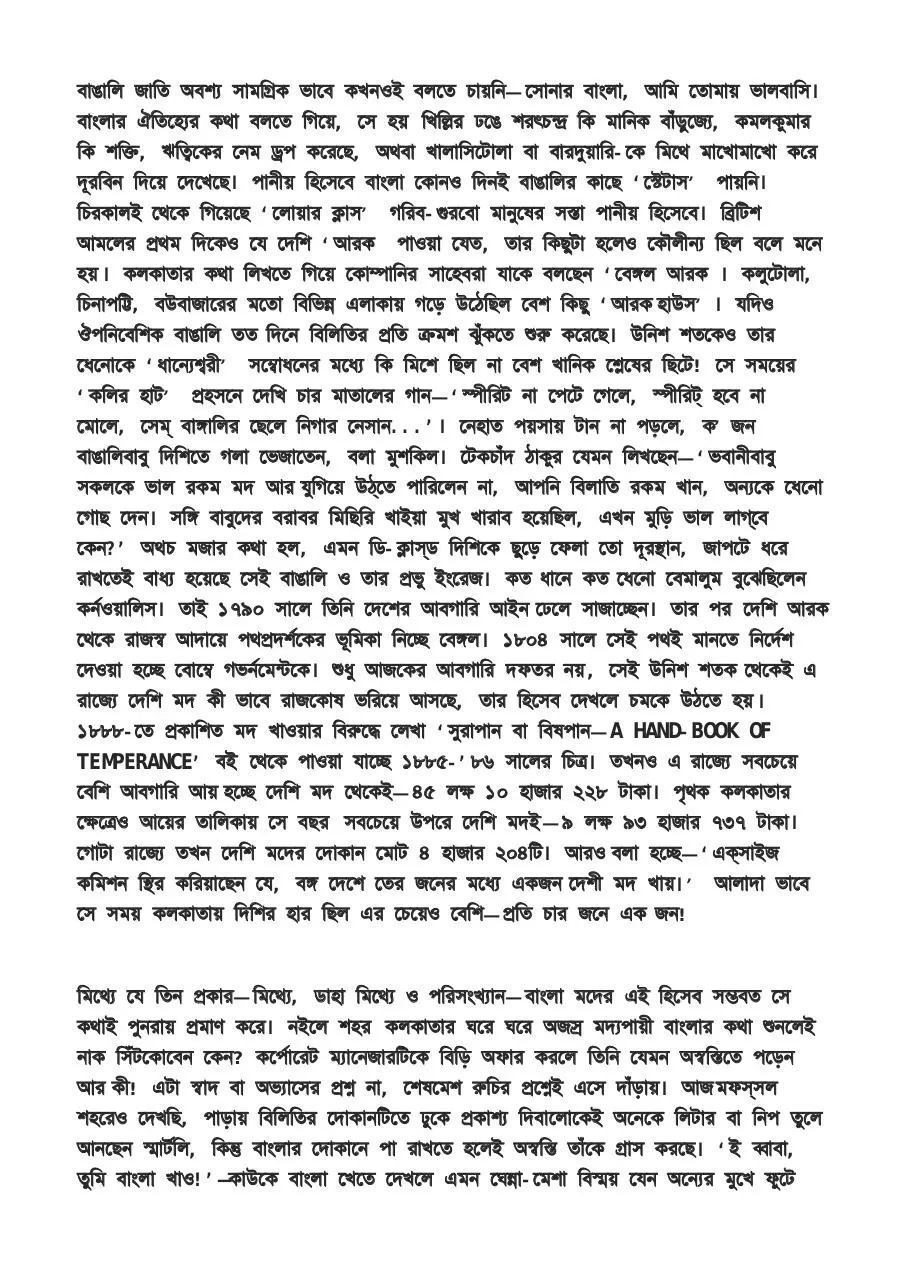 Page 4 of 6, bn1