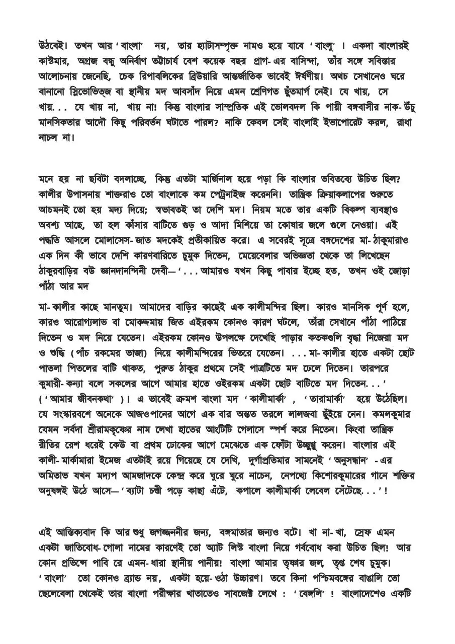 Page 5 of 6, bn1