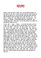 Page 1, bn1