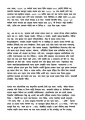 Page 2, bn1