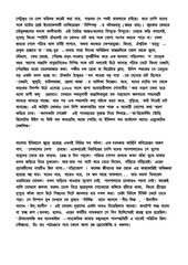 Page 3, bn1