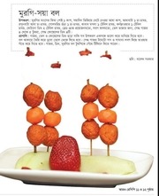 Page 2, 02 24