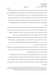 Page 2, volume1 issue1 articles 1 3
