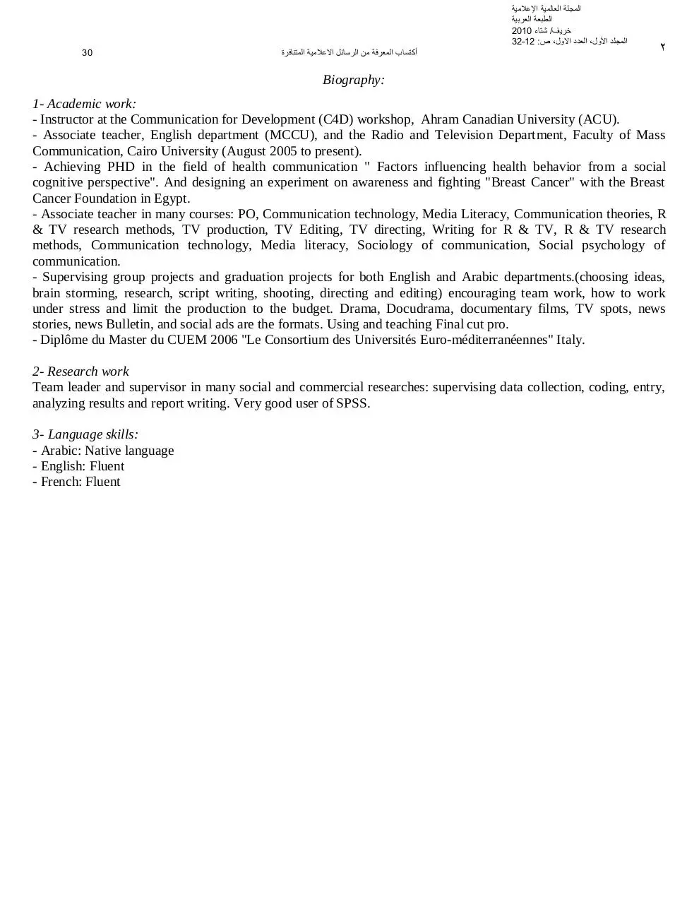 Page 2 of 21, volume1 issue1 articles 29 49