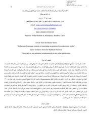 Page 1, volume1 issue1 articles 29 49