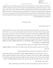 Page 4, volume1 issue1 articles 29 49