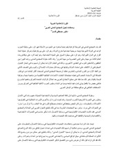 Page 1, volume1 issue1 articles 4 28