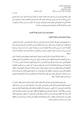 Page 2, volume1 issue1 articles 4 28