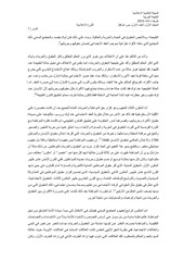 Page 4, volume1 issue1 articles 4 28