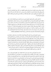 Page 5, volume1 issue1 articles 4 28