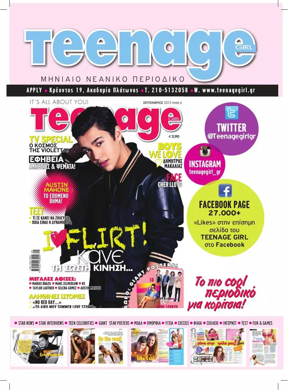 Page 1 of 3, NEW PROFIL TEENAGE GIRL