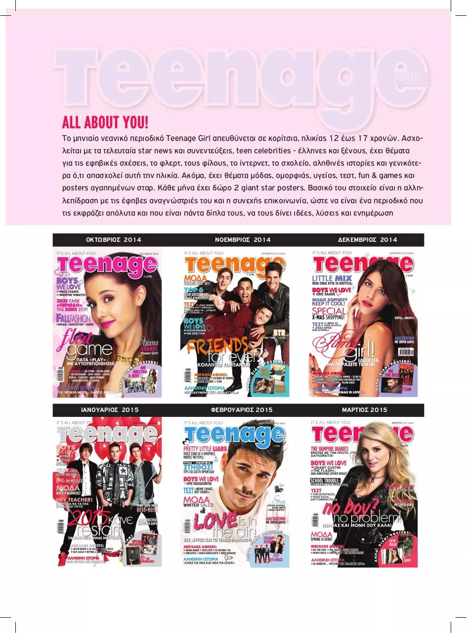 Page 2 of 3, NEW PROFIL TEENAGE GIRL