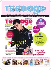 Page 1, NEW PROFIL TEENAGE GIRL