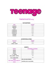 Page 1, TEENAGE 201 PRICELIST