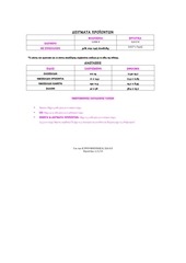 Page 2, TEENAGE 201 PRICELIST