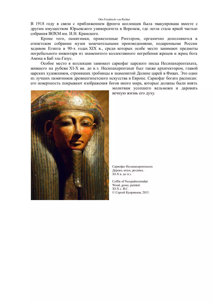 Page 3 of 9, egipt