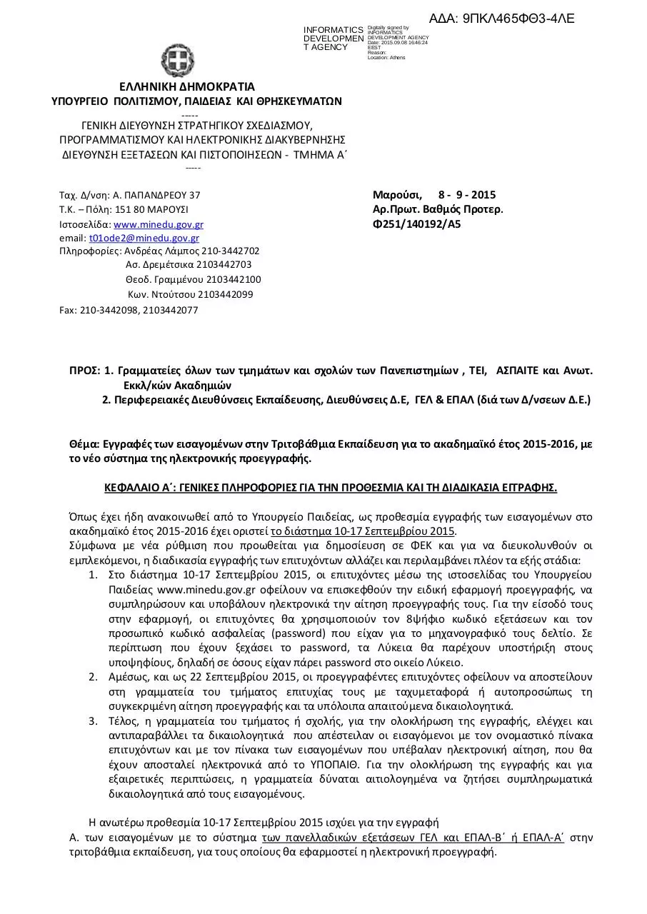 Page 1 of 4, pdf