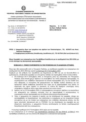 Page 1, pdf