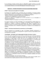Page 2, pdf