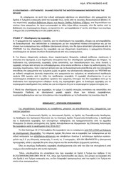 Page 3, pdf