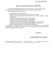 Page 4, pdf