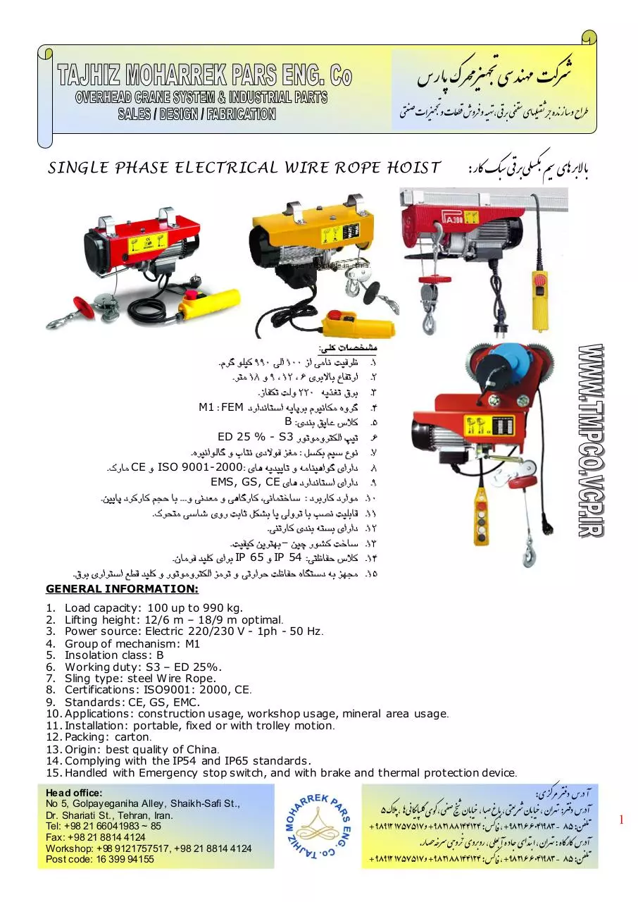 Page 1 of 1, CNSTRUCTURE ELECTRICAL HOISTS 1p