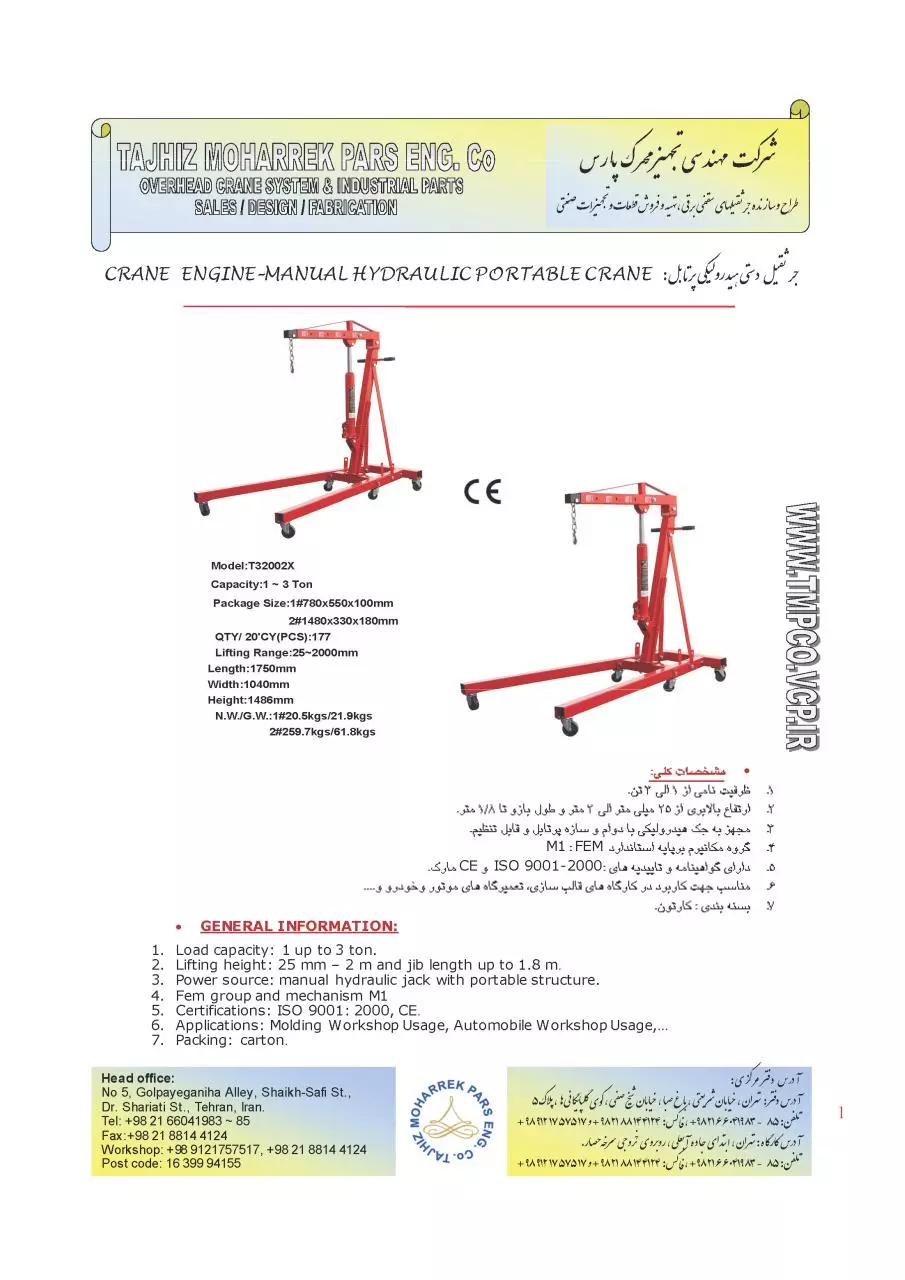 Page 1 of 1, MANUAL HYDRAULIC CRANE ENGINE 1p